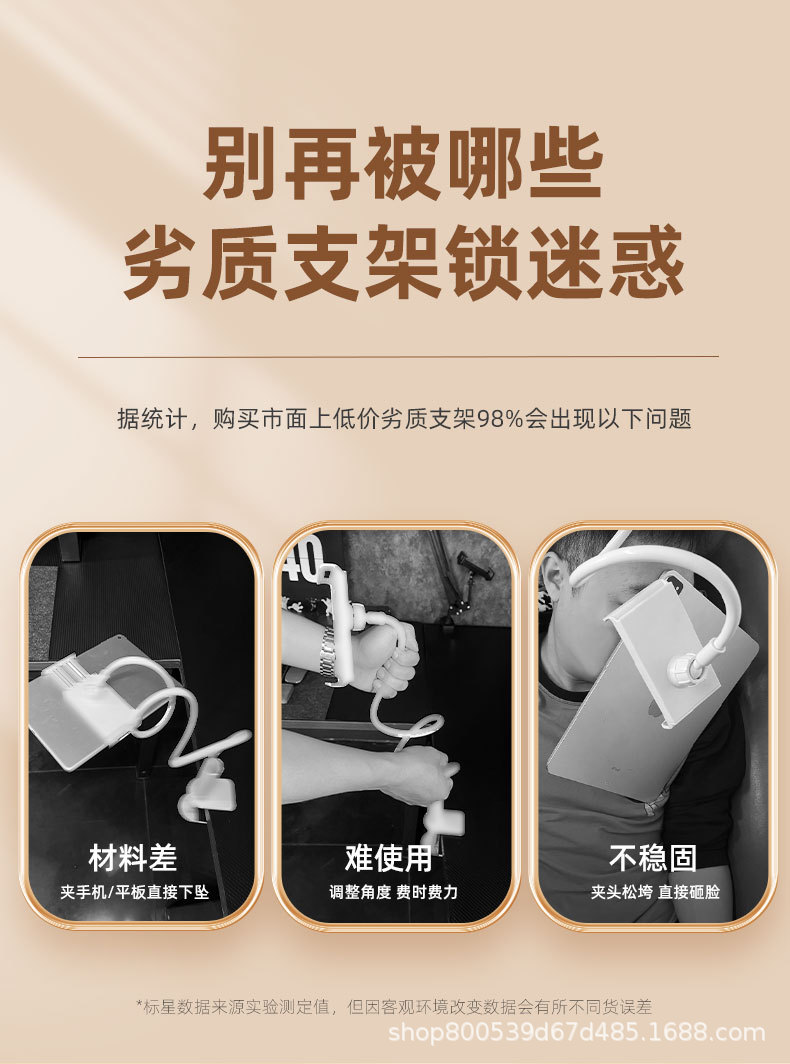 悬臂懒人支架手机平板支架桌面床头通用办公宿舍追剧金属支撑架详情1