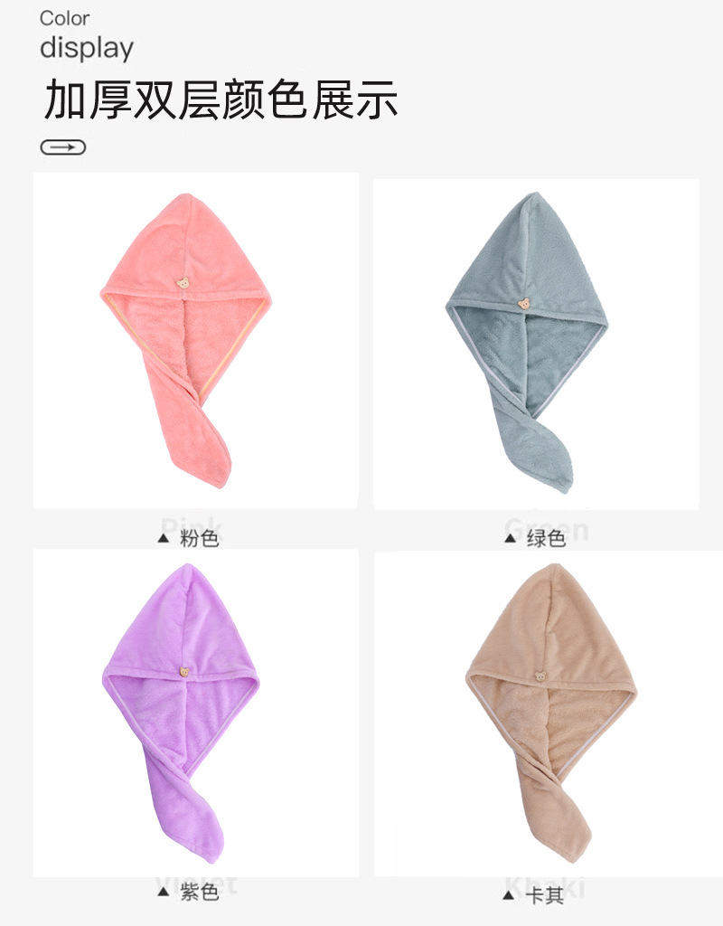 Headscarf coral fleece dry hair cap, absorbent quick-drying hair cap, adult shampoo 2024 new style dry hair cap pic 14
