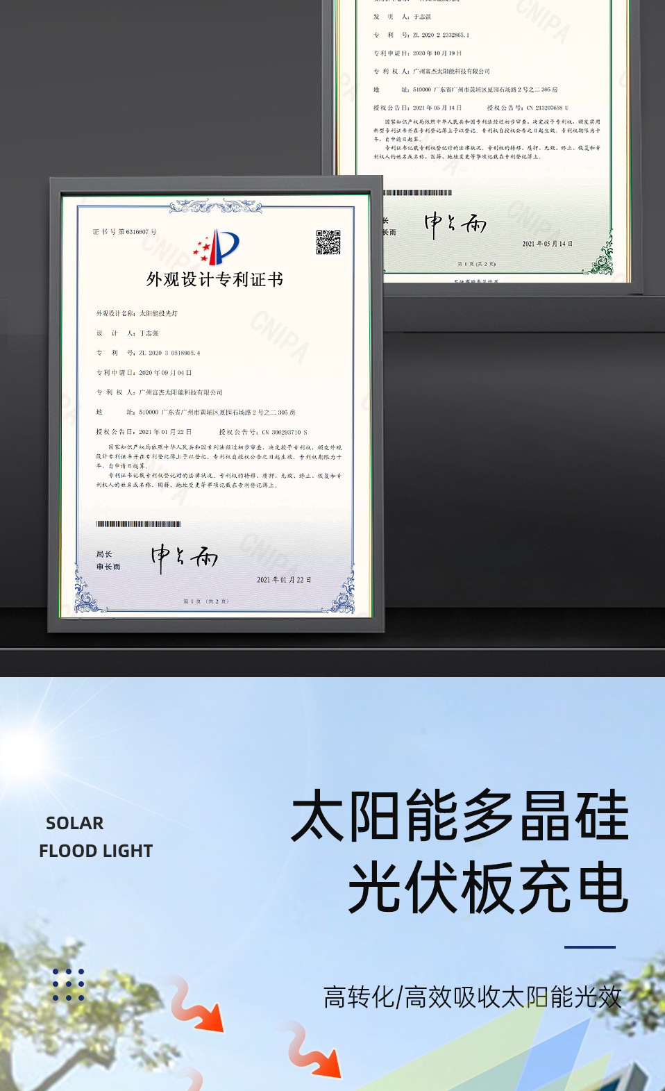 Solar floodlight LED ultra-bright outdoor waterproof rural high-power street lamp household outdoor courtyard lighting lamp pic 4