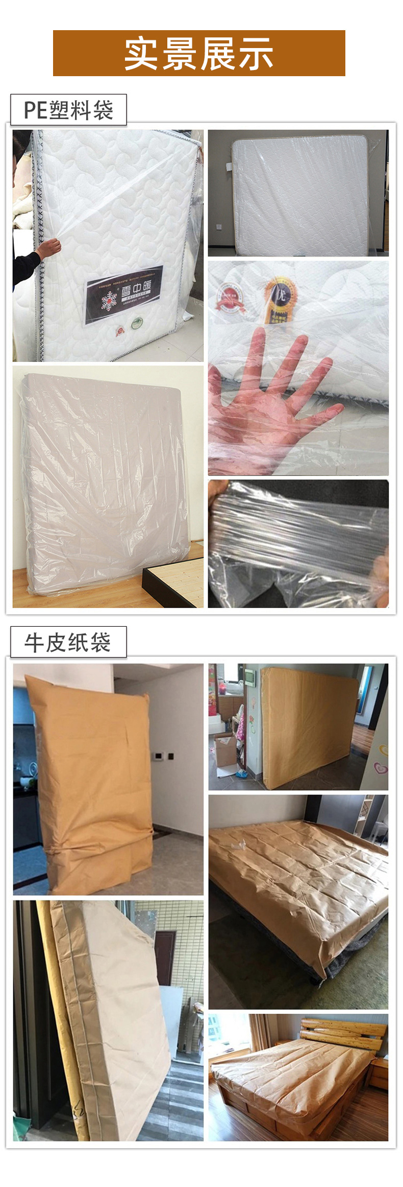 床垫打包袋牛皮纸搬家保护套席梦思塑料防尘罩加厚收纳专用编织袋详情8