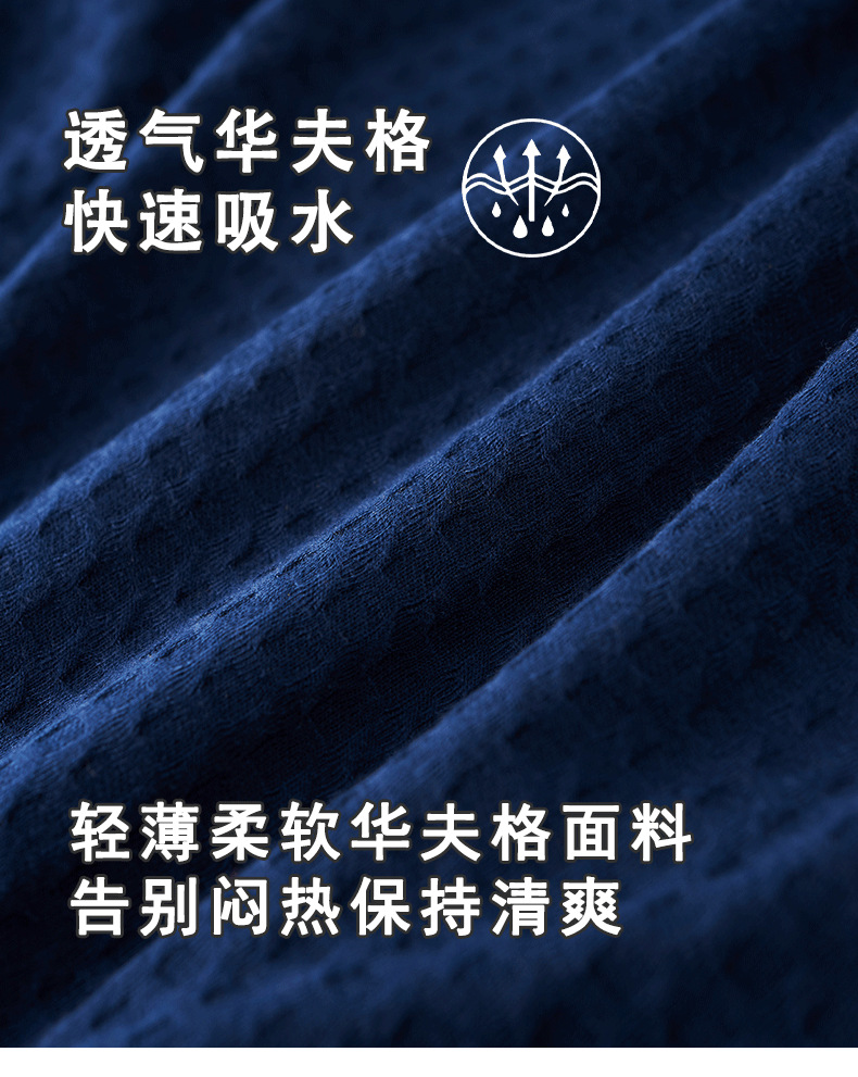 春夏季华夫格浴袍女士桑拿服薄款汗蒸服睡袍男士吸水速干浴衣批发详情7
