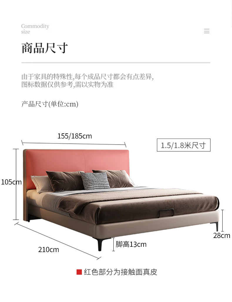 意式极简真皮床现代简约轻奢皮床双人床小户型实木软包主卧皮艺床详情37