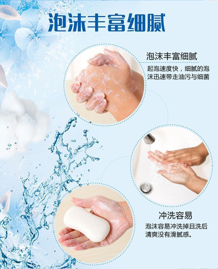 6快装【新人立减5元】香皂家用普通洗手洗澡留香肥皂持久清香香皂详情4