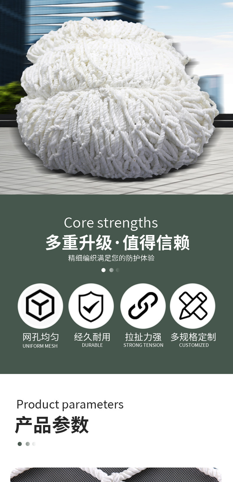 安全平网建筑工地安全防坠网高空防坠兜网安全白网阻燃安全网详情2