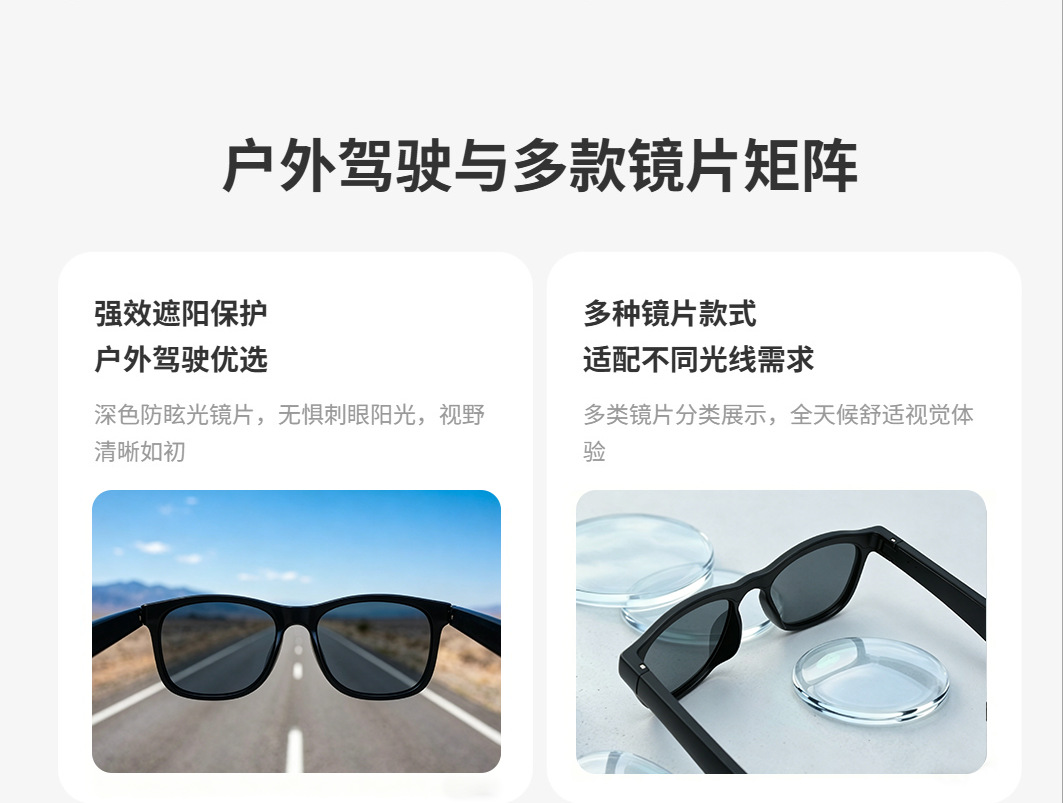 跨境新款户外骑行智能眼镜多功能蓝牙通话音乐播放AI翻译炫彩墨镜详情6