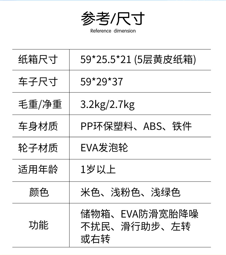 星潮复古风儿童学步滑滑车户外方向盘限位转弯防侧翻溜溜滑行车详情11