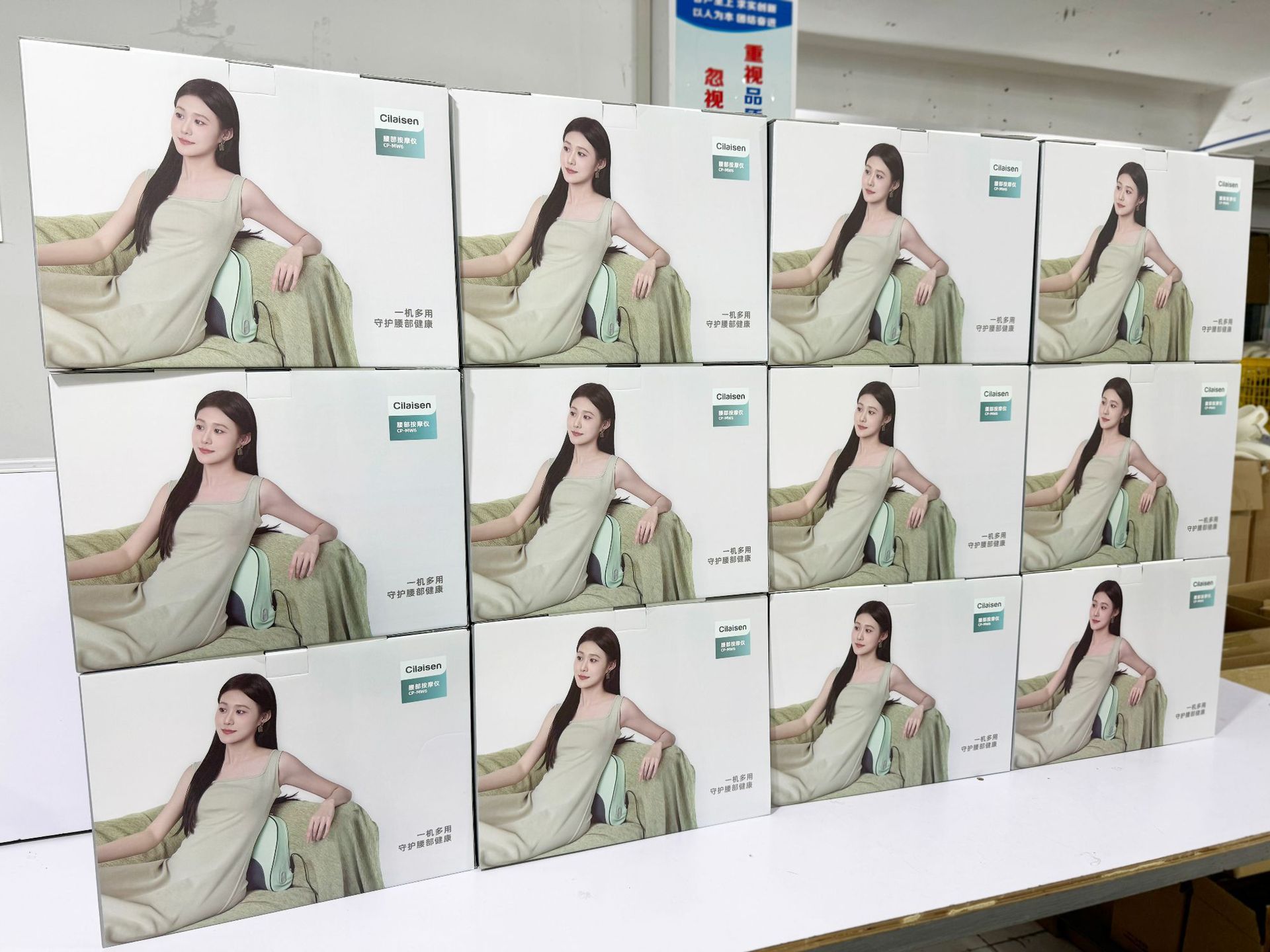 一件代发西莱森腰部按摩仪CP-MW6便携背部揉捏热敷按摩器详情2