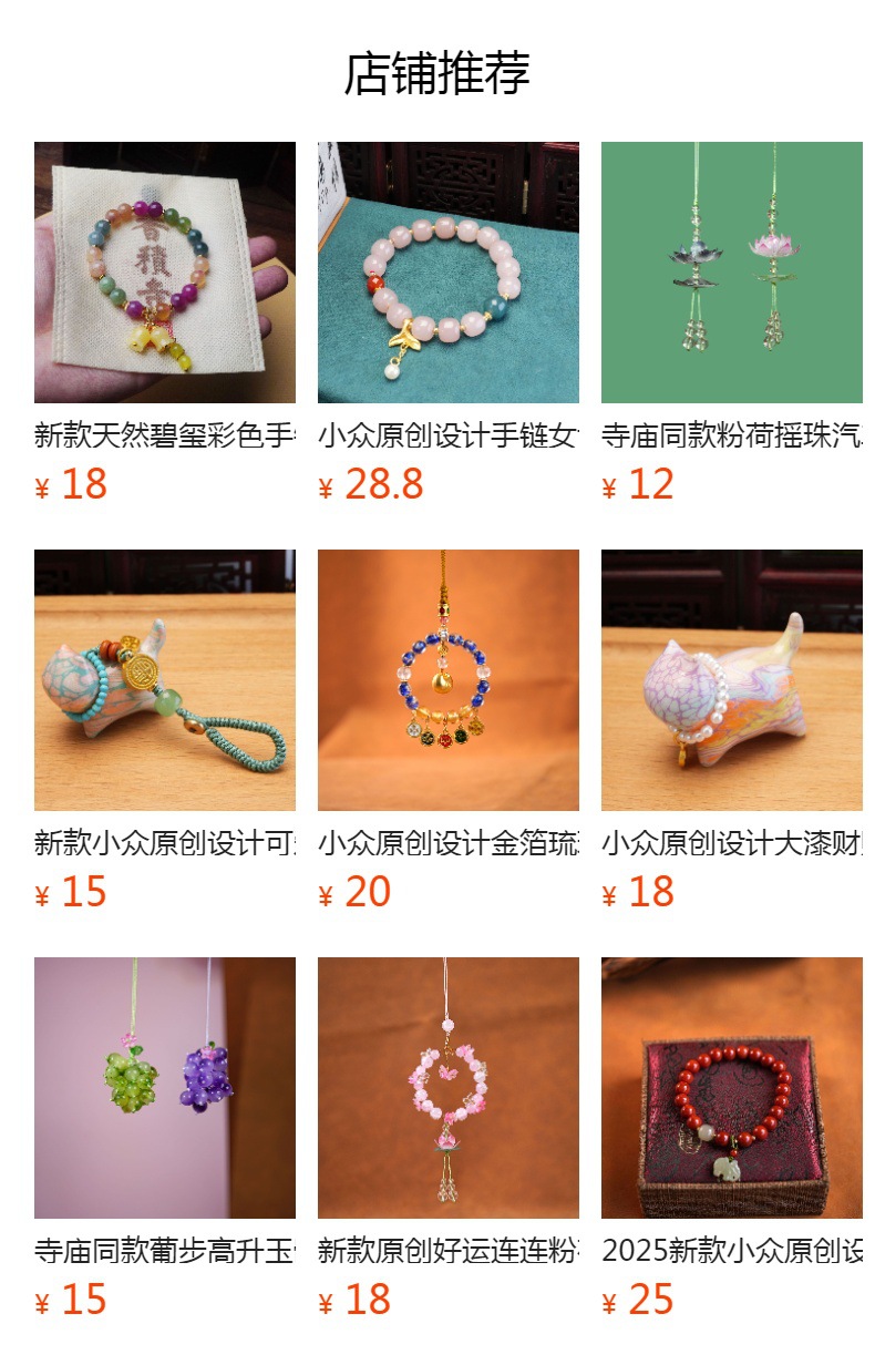 新中式复古绿色竹节手链串珠东陵玉吊坠国风水晶手串女饰品配饰详情6