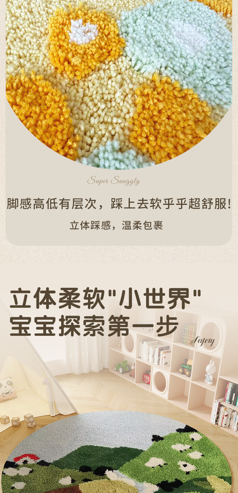 卡通儿童房绿色农场圆形地毯 卧室爬行床边毯阅读区书桌植绒地毯详情6