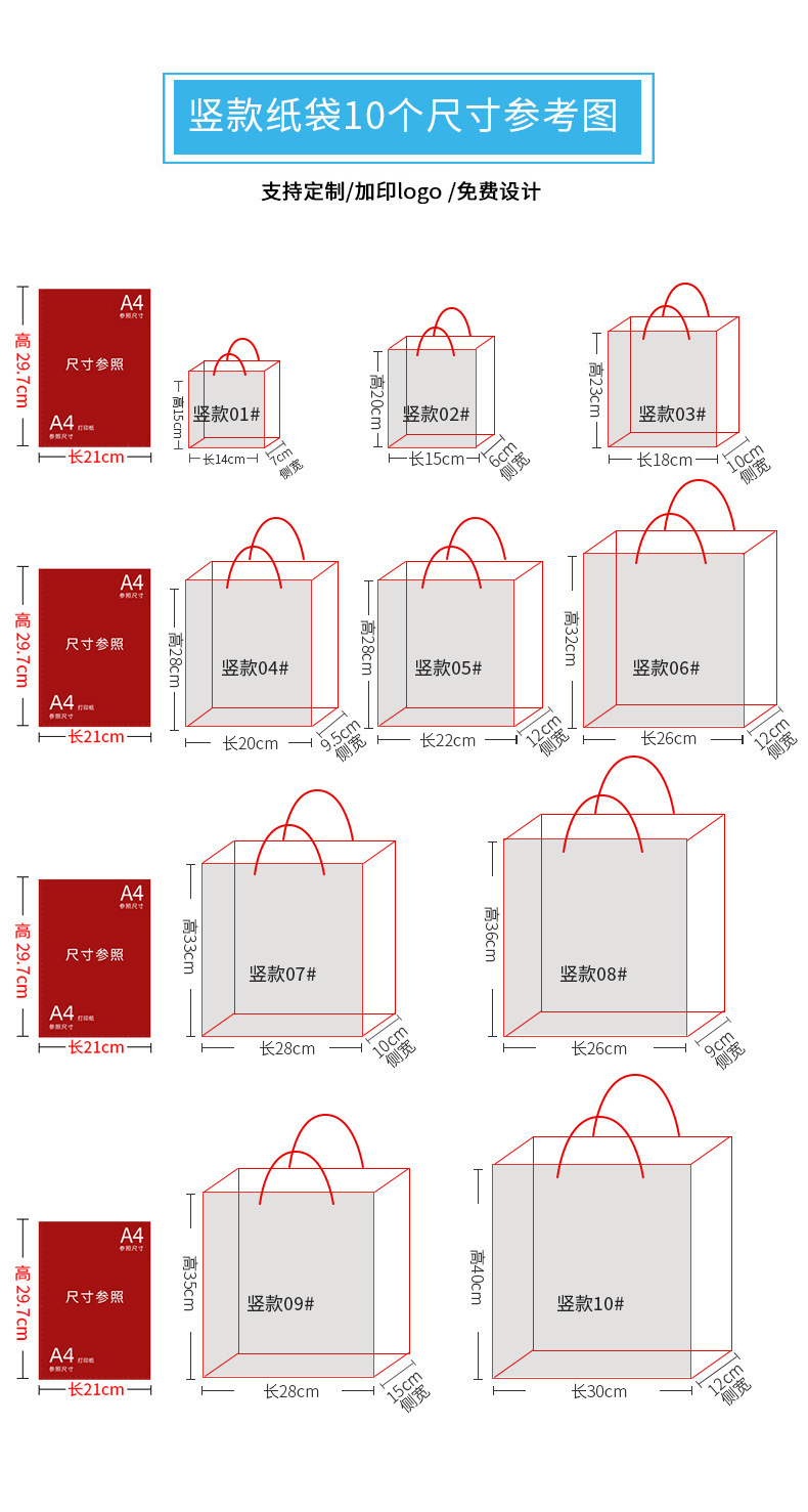 Paper bags in stock, clothing store handbags, high-end thickened gift packaging bags, Christmas gift bags, customized with logo printing pic 19