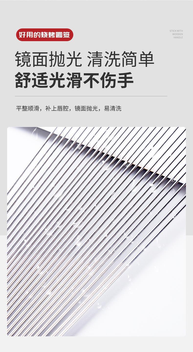 烧烤签子不锈钢羊肉串烤串铁签烤肉304肉串商用钢签字工具烧烤针详情5