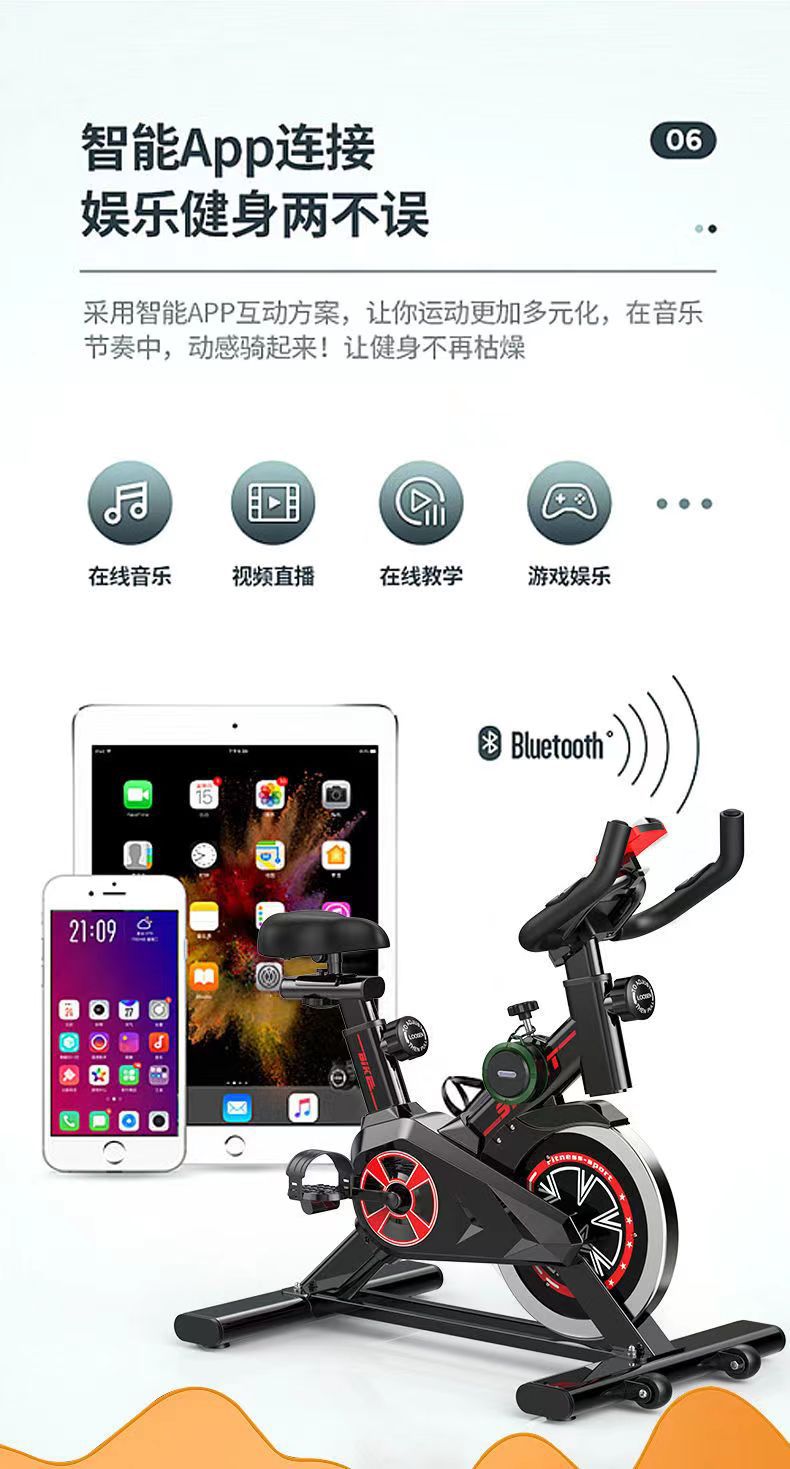 动感单车室内家用款自行车静音礼品男女锻炼器材运动脚踏健身器材详情2