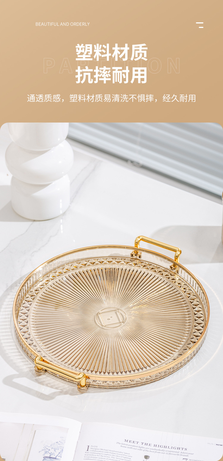 ins圆形双耳托盘家用放茶杯轻奢客厅茶水杯水果糖果客厅收纳托盘详情9