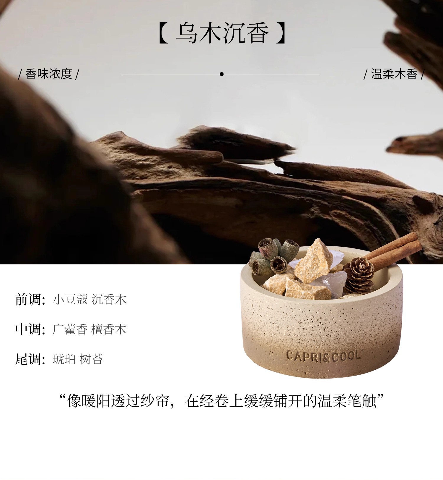 扩香石香薰摆件小众高级家用室内持久卧室精油办公室晶石桌面装饰详情19