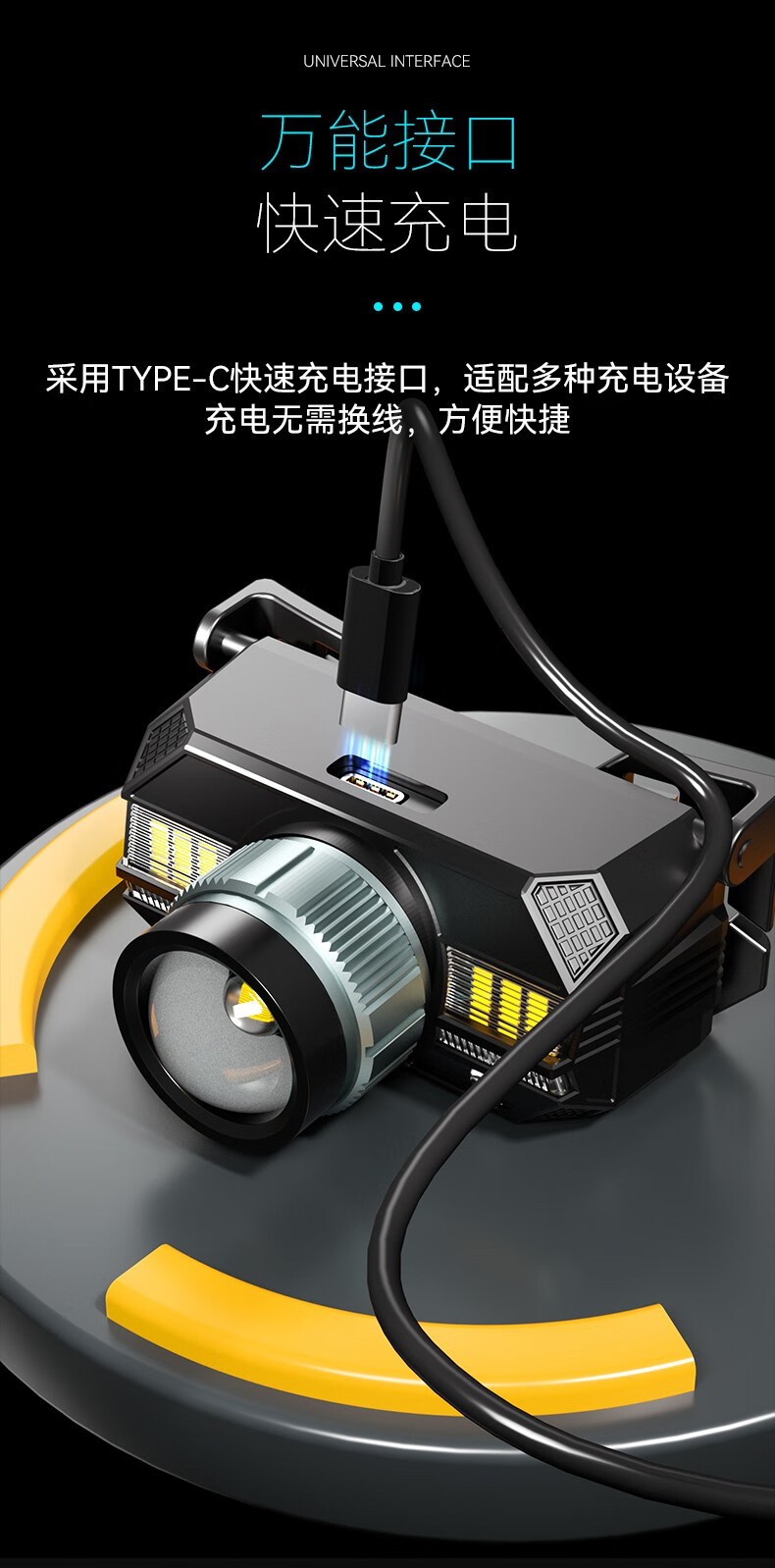 沃尔森厂家WD09感应头灯强光头戴式led长续航夜钓鱼户外超亮矿灯详情13