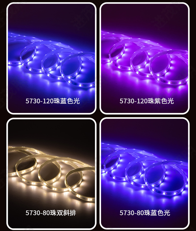 led灯带户外亮化工程氛围灯条家装吊顶高亮线条灯工程防水灯带详情4