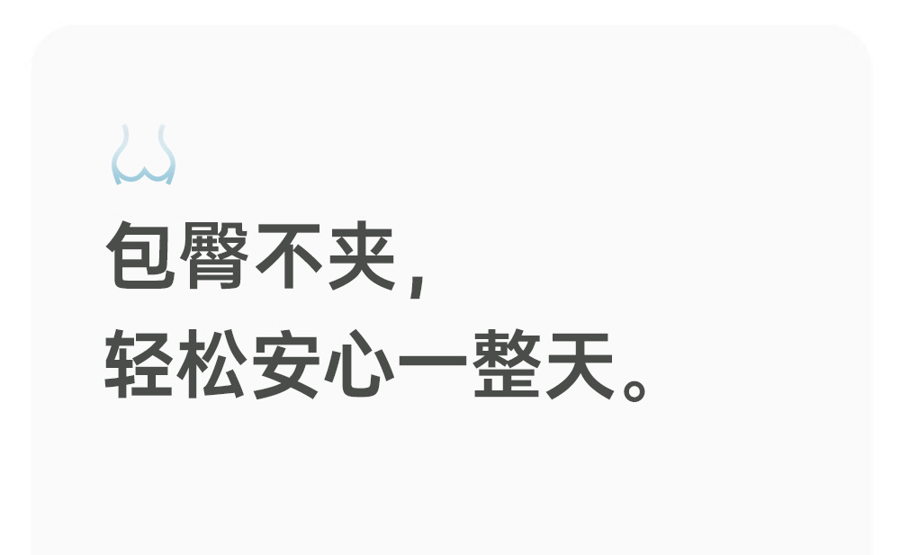 内裤纯棉a类棉女士秋冬透气抗菌裆中腰无痕大码女生少女式内裤头详情14