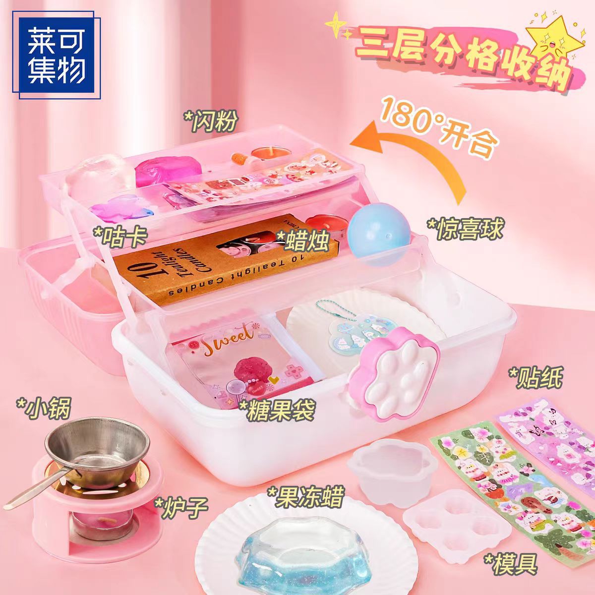 女生儿童食玩手工diy小孩子益智玩具过家家61六一儿童节礼物仿真详情3