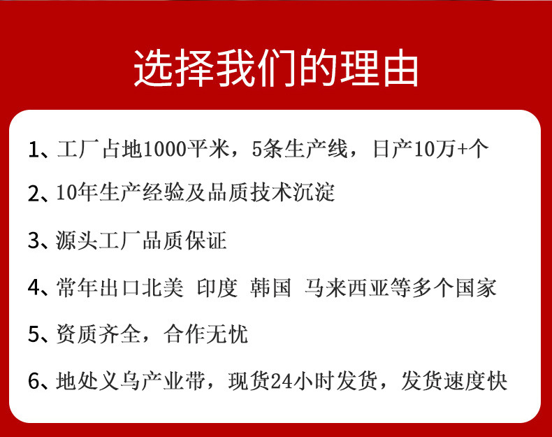 挂钩免打孔多功能座壁挂式路由器置物架贴片插排固定器无痕子母扣详情4