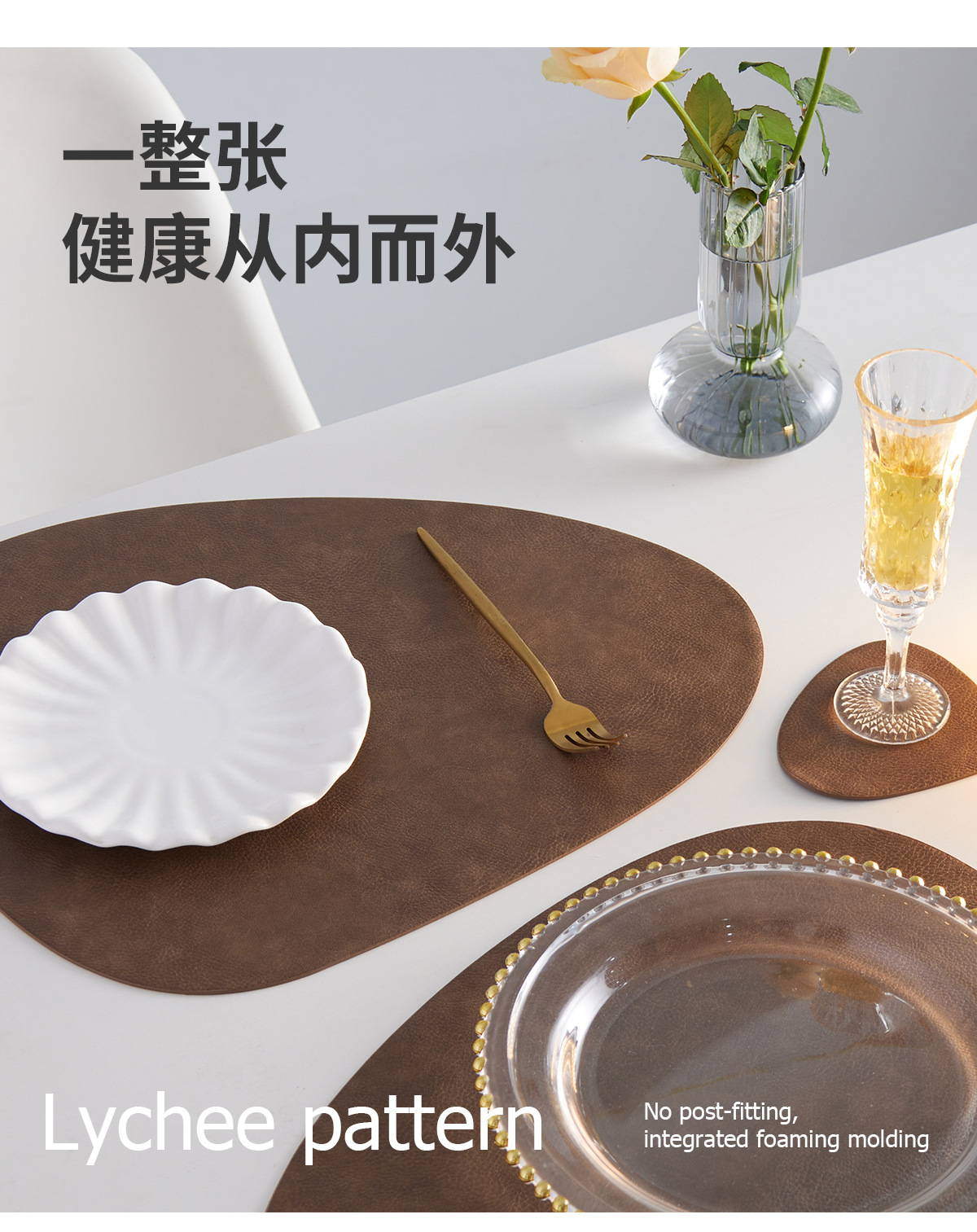 简约轻奢超柔软PU隔热垫防烫垫保护桌面防油污桌垫皮革餐垫碗垫详情4