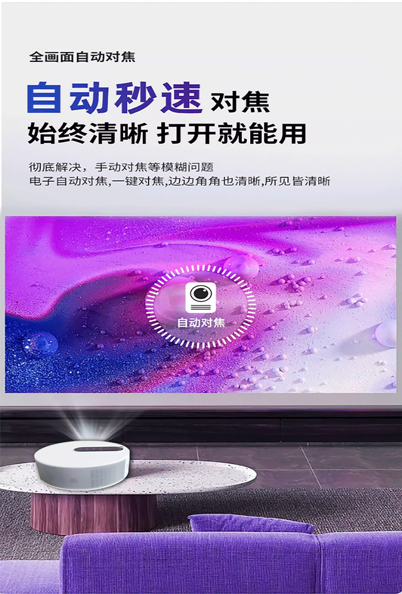 跨境新款TY260家用投影仪家庭影院客厅投墙超清自动对焦投影批发详情8