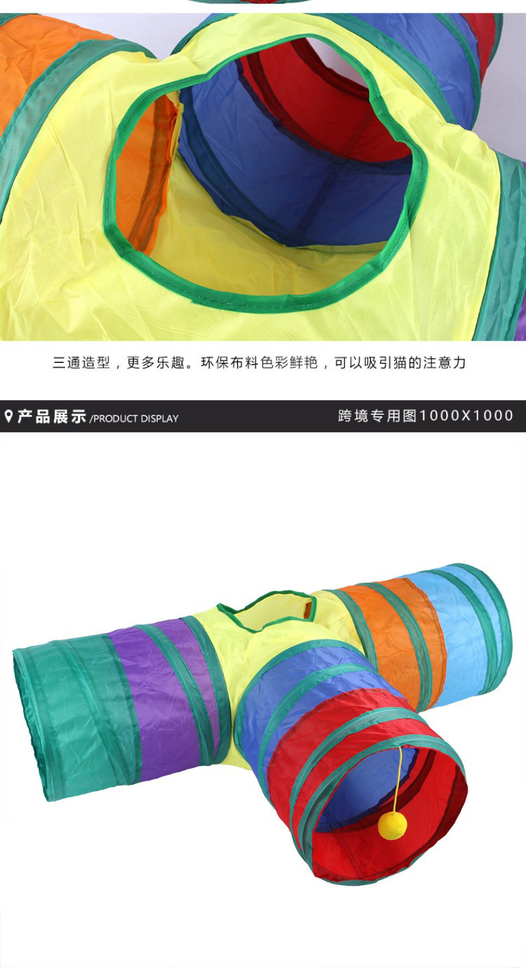 Z厂家现货宠物用品猫咪通道 多色智益猫玩具钻桶可折叠猫通道批发详情14