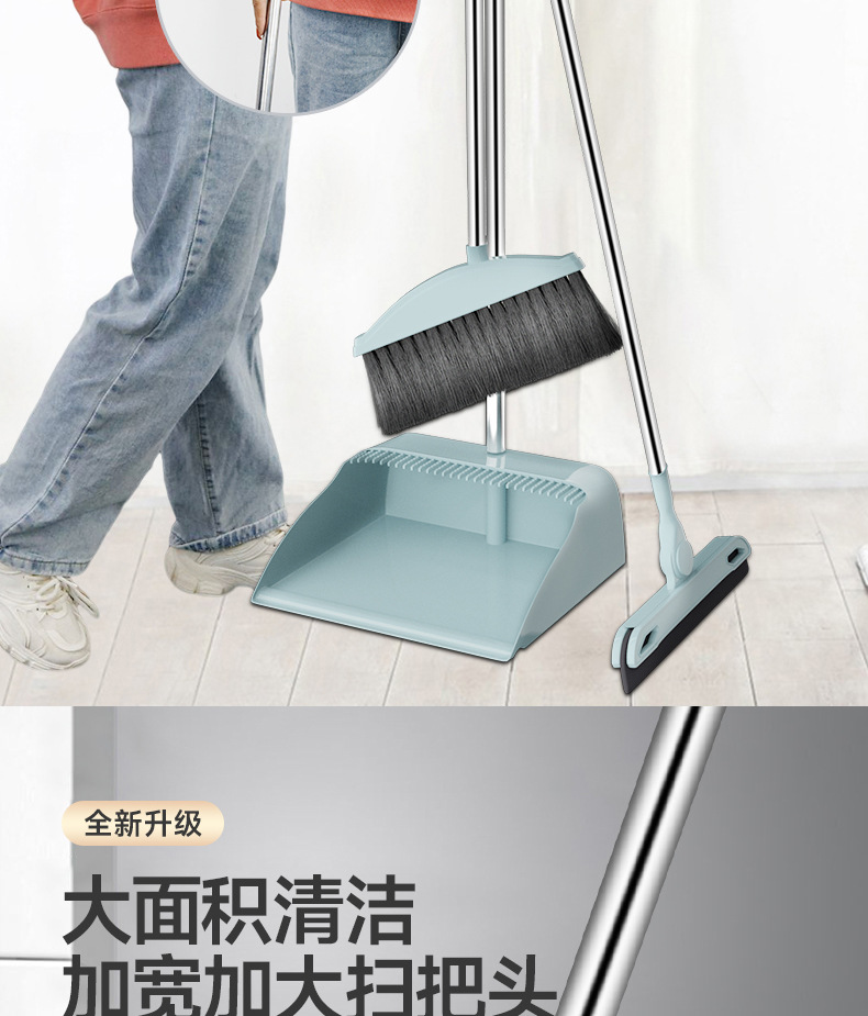 扫把簸箕套装组合撮箕家用套装软毛笤帚不粘头发扫地刮水单个扫严详情6