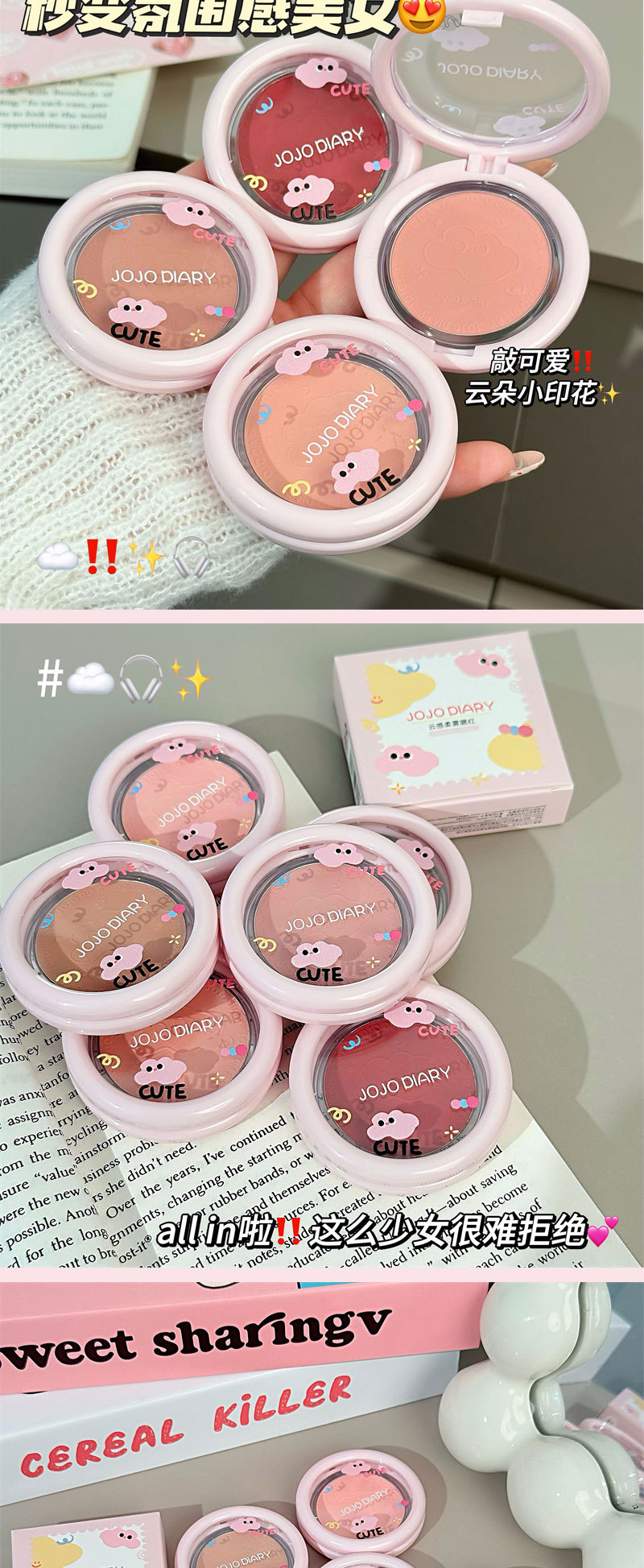 Jiujiu Diary Cloud Sensation Soft Mist Blush Low Saturation Swelling Soft Pink Matte Natural Brightening and Contouring Student Blush pic 8