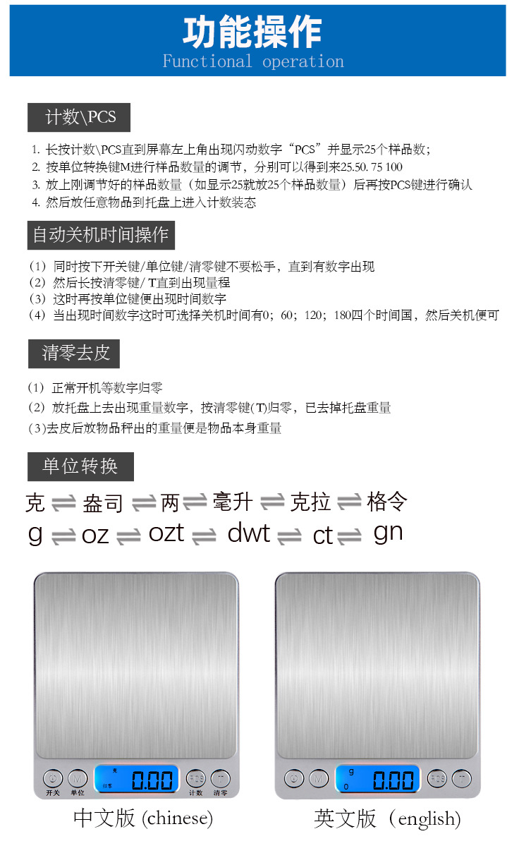 批发i2000电子秤克重厨房秤0.01g迷你珠宝秤烘焙食物称茶叶小台秤详情11