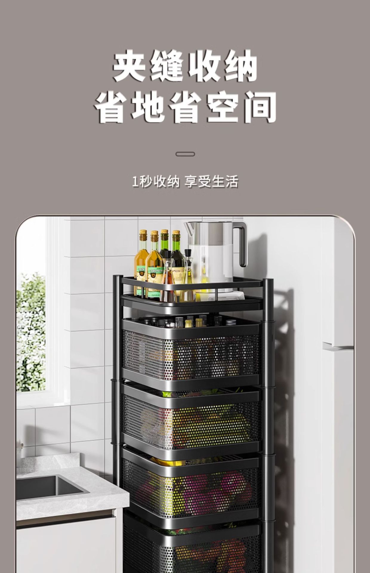 厨房旋转置物架落地多层家用客厅零食收纳架果蔬多功能小推车架子详情9