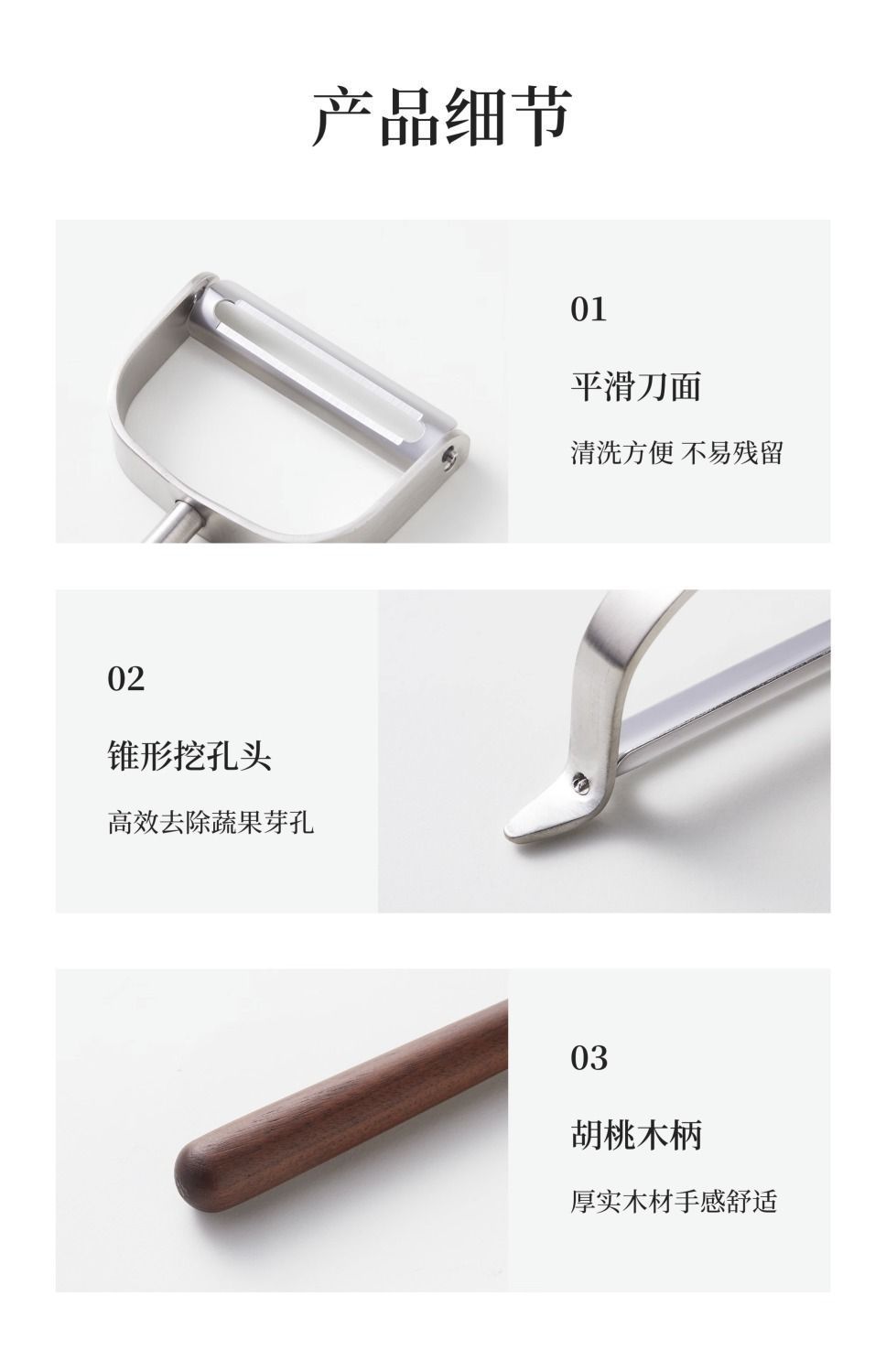 Walnut wood-handled melon peeler, kitchen 304 stainless steel peeler and peeler, a perfect tool for peeling fruits, potatoes and apples at home pic 15