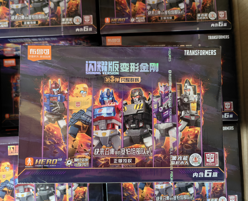 布鲁可变形金刚星辰版1-4弹积木人盲盒小颗粒拼装迷你手办玩具详情12