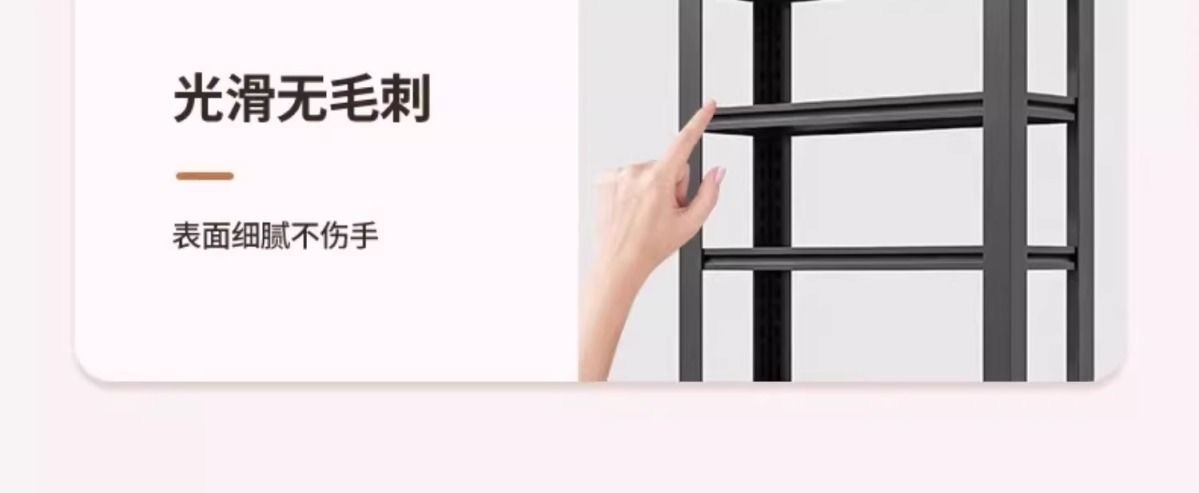 置物架展示架家用货架落地多层阳台收纳架加厚厨房置物架衣架详情17
