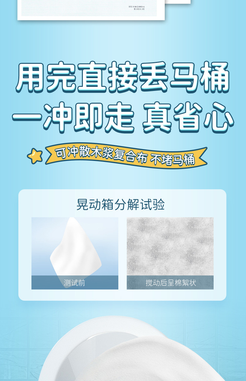 湿纸巾家用大包纯水湿巾纸清洁大包婴儿家用湿纸大包家庭装湿纸巾详情14