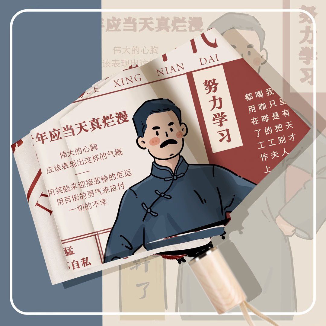 折叠雨伞定制卡通太阳伞防紫外线黑胶遮阳伞儿童三折晴雨伞批发详情5