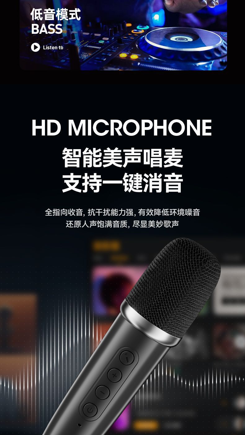 Bluetooth speaker, wireless mini small family ktv singing player, portable KTV outdoor subwoofer pic 9