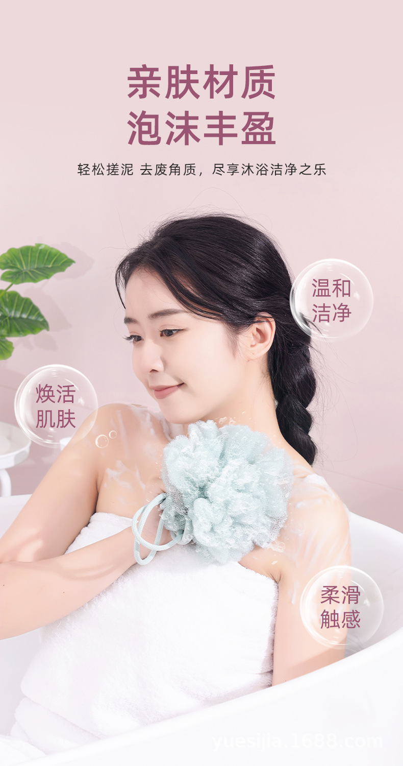 悦思家批发拉伸沐浴球拉背条二合一搓澡巾高颜值搓澡巾无痛下泥详情8