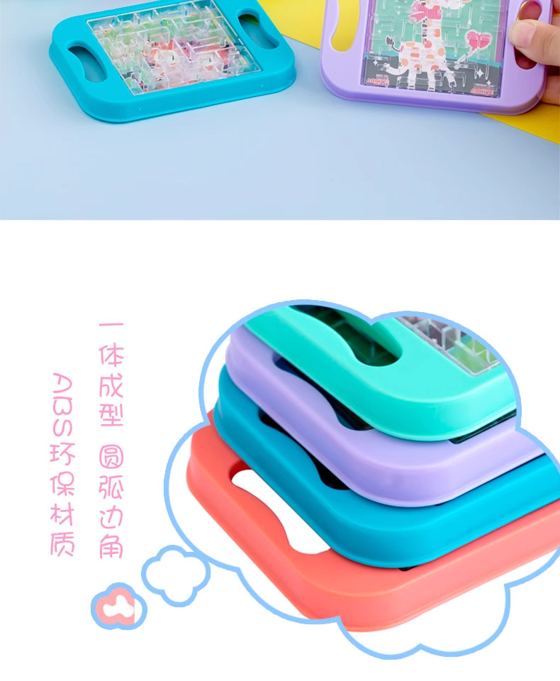 小号掌上迷宫儿童平衡钢珠益智玩具滚珠轨道迷宫学生奖品池详情6