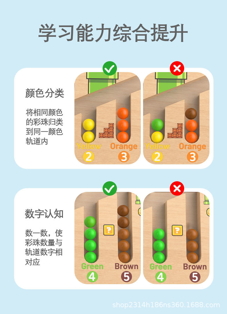 跨进temu亚马逊希音儿童磁性走珠迷宫玩具宝宝早教逻辑思维训练游详情7