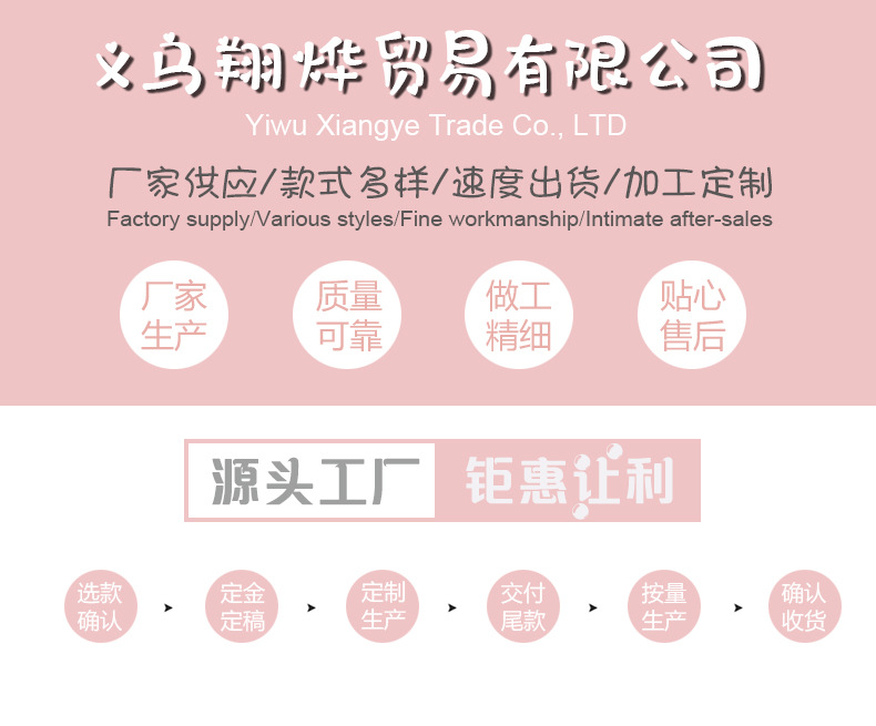 批发