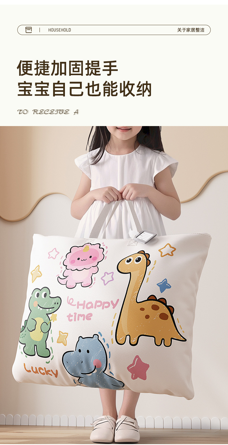 卡通儿童棉被袋幼儿园收纳袋大容量手提防尘防潮衣物整理袋玩具毛绒布艺公仔抱枕详情6