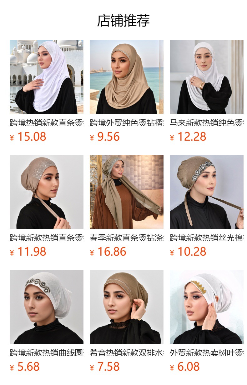 A new best-selling solid-color embossed diamond and lustrous cotton headscarf for foreign trade, a soft, fashionable and trendy headscarf for women with ethnic style pic 1