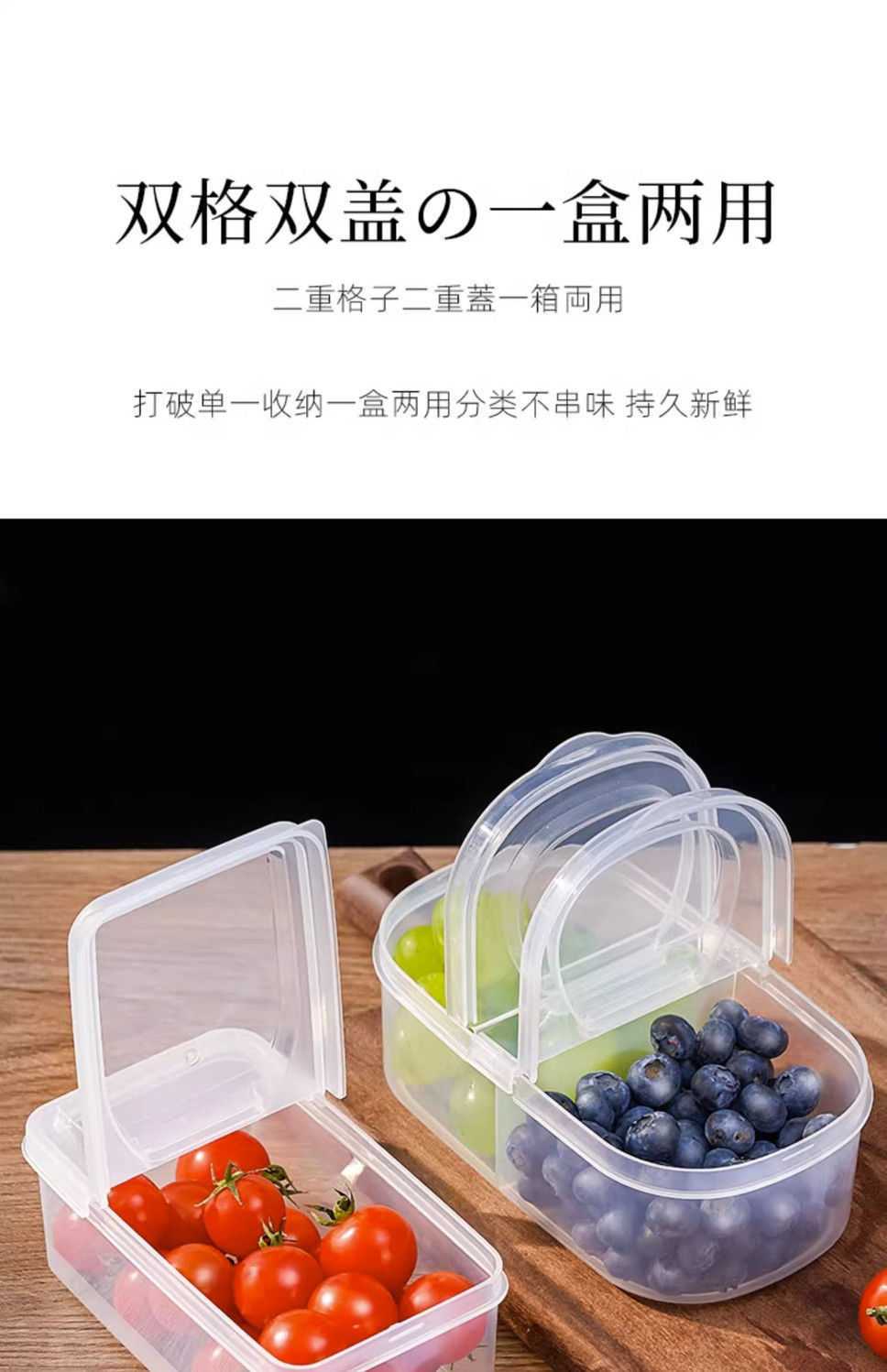 水果盒学生便携保鲜盒上班族饭盒便当盒冰箱摆地摊收纳盒详情7