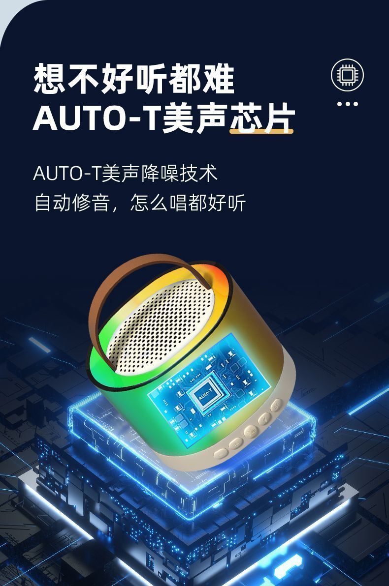 K5蓝牙音箱单麦音乐无线音响带话筒麦克风歌神器家用工厂批发详情9