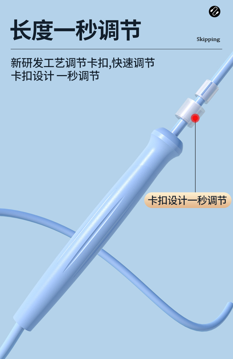 欧梵达儿童跳绳体育运动用品竞速跳绳儿童6-12岁小学生专用跳神绳详情14