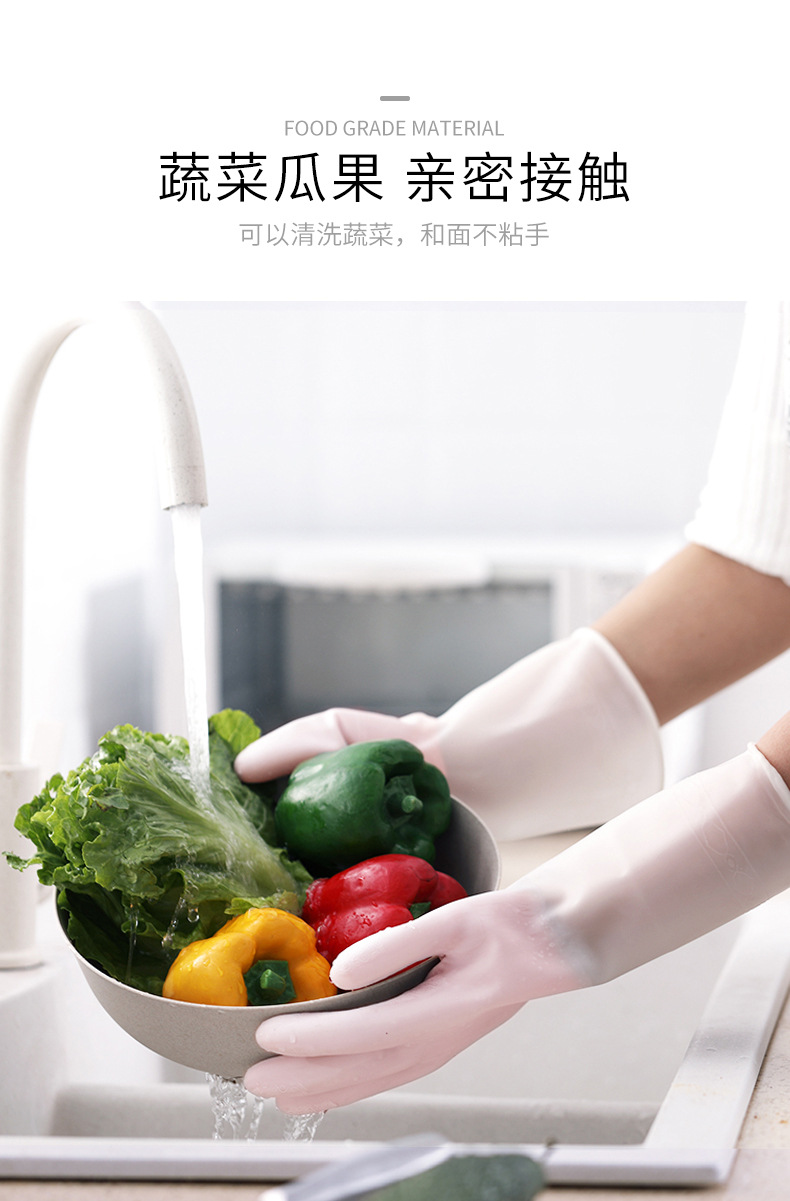 洗碗手套女耐用型家用厨房乳胶加厚清洁神器家务洗衣服橡胶皮防水详情7