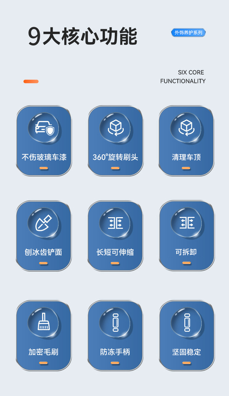 汽车多功能雪铲2025原创新款除霜除雪铲车用除霜铲刮雪板车载详情2