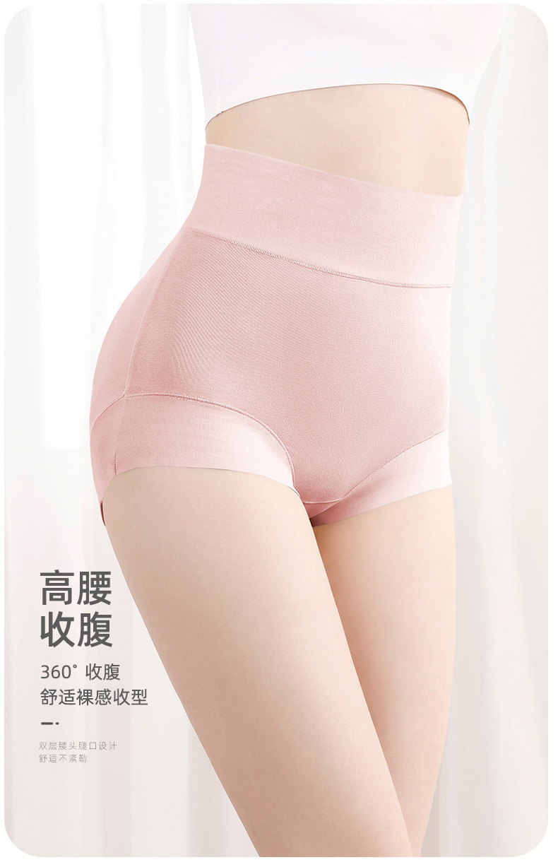 高腰棉女士内裤女60S纯棉收腹提臀抗菌裆大码透气三角裤桑蚕丝裆详情11