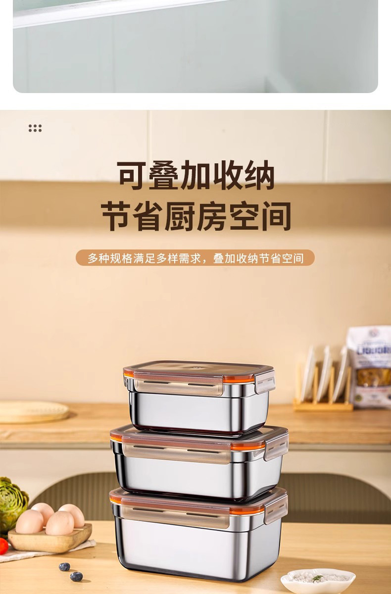 316不锈钢保鲜盒带盖密封食品级冰箱专用上班族水果便当餐饭盒子详情13