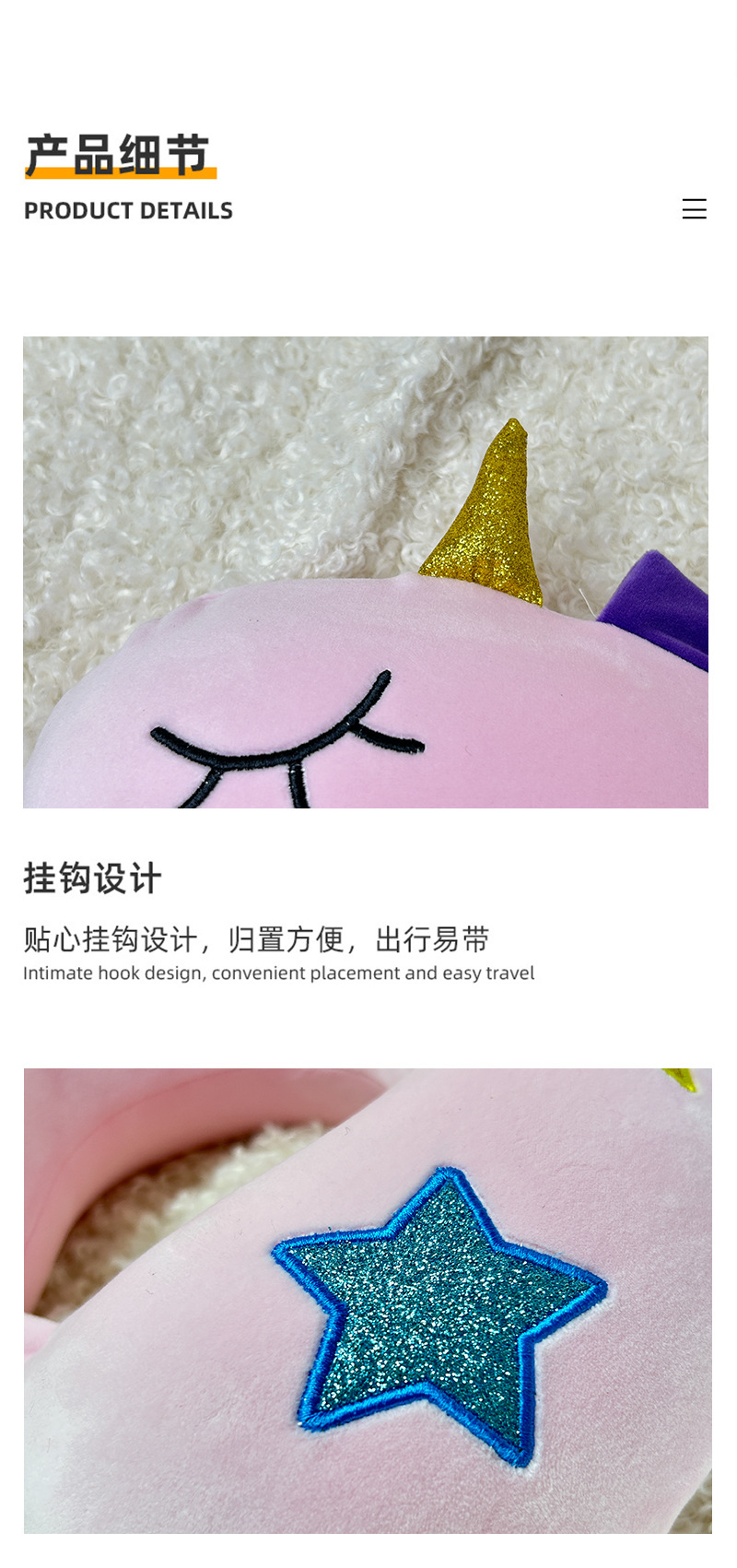 2023新款跨境可爱卡通记忆棉独角兽U型枕办公室午睡护颈刺绣旅行详情8